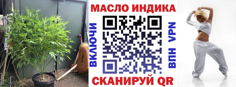 закладка  Собинка  ТГК гашишное масло 